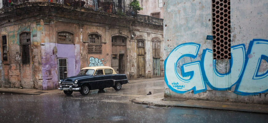 Что стоит знать о Кубе для отдыха